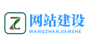 企业网站建设推广